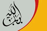 arabicCalligraphy